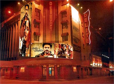 cinema halls in Delhi